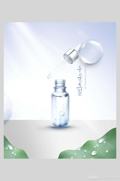 韩国化妆品护肤品海报